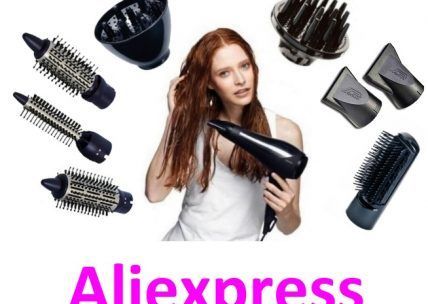 Лучший фен для волос на Алиэкспресс для создания крутой укладки