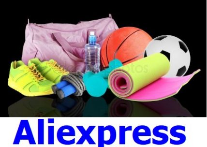 Лучшие спортивные товары с Алиэкспресс для спорта в рублях